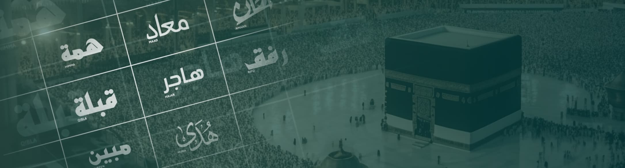 mecca